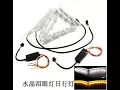 Download Lagu BlingLights Headlamp LED Daytime Running Light Strip Set With Waterfall Turnsignaler