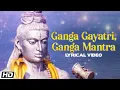 Download Lagu Ganga Gayatri - Ganga Mantra - Anuradha Paudwal - Pandit Sanjeev Abhyankar - Mantras