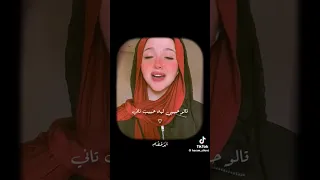 واتنسينا من ناس كانو غالين علينا حالات واتس Tiktokvideo  واتنسينا من ناس كانو غالين علينا حالات واتس Tiktokvideo