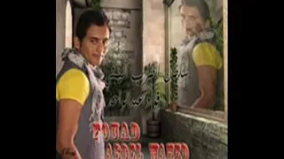 نجم الخليج الفنان فواد عبد الواحد  يكفيني اشوفك   ماااريد الغنى والرتب    دندنها