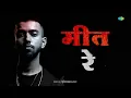 Ja Ja Ja Bewafa - Heartlock Mix | Retro Hindi Remix | Retro Bollywood Song | Aar Paar