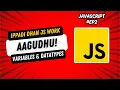 How JavaScript Code Runs Variables and Data Types Explained Tamil Infinite Techies