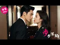 Download Lagu 【ENG】她本是小三勸退師，本想幫助濶太太爭奪遺產，不料卻深陷情網無法自拔，直接成了高冷總裁的獵物 #女頻 #虐戀 #霸道總裁 #都市 #言情 #短剧 #復仇