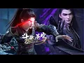 Download Lagu 📍莽荒古域菩提古树现世，金刚琉璃身对战魂玉！萧炎百世成圣！|斗破苍穹年番 Battle Through the Heavens|Chinese Donghua