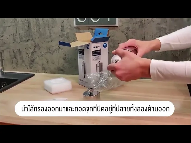 Philips AWP1775CH กรองน้ำฝักบัว ลดคลอรีนตกค้าง 99%