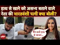 Download Lagu Zohran Mamdani को 'हाथ से खाने' पर असभ्य बताने वाले American नेता की Indian Origin Wife ने क्या कहा?