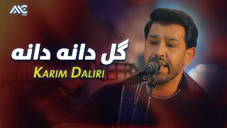 Karim Daliri Gul Dana Dana کریم دلیری گل دانه دانه 