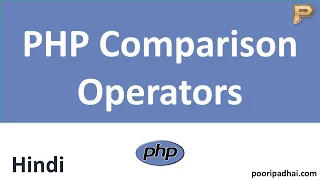 PHP Comparison Operators How we use it - Hindi