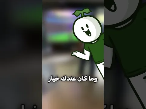 اغبى حركة من اكسبوكس 😡! #اكسبوكس #شورت #شورتس #shorts #short