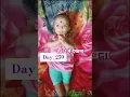 Lagu Ushmita baby ll Day_259 #bollywood #movie #song #love #remix #pritamyadavvlogs #cute #ytshorts