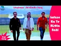 Download Lagu Lafzon Ka Ye Rishta Nahi Full Song | Ishqbaaz | ShivOmRu Song