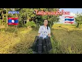 Download Lagu Laotian girl wears frog earrings on the Thai side for the first time 🇱🇦🇹🇭
