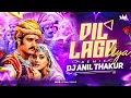 Download Lagu Dil Laga Liya Remix Dj Anil Thakur Alka Yagnik \u0026 Udit Narayan Love song