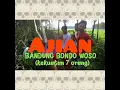 Download Lagu Ajian Bandung bondowoso