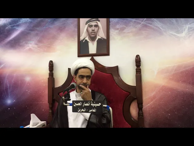 ⁣الشيخ جعفر الستري | حسينية أنصار الحسين (ع) | 2019/6/24م