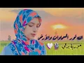 Download Lagu إستشعر عظمة القرآن الكريم -الله نور السماوات والأرض 🤍