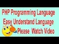 1 Introduction to PHP Scripting Language Learn PHP programming PHP Developer 2017