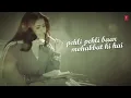 Pehli Pehli Baar Mohabbat Ki Hai Lyrical Video | Sirf Tum | Kumar Sanu, Alka Yagnik|Sanjay K,Priya G