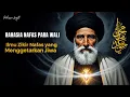 Download Lagu ILMU ZIKIR NAFAS✨ CARA KERJA DAN KHASIATNYA | KUNCI FOKUS DAN KETENTERAMAN 🌀