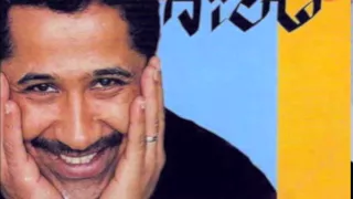 Aicha Khaled Original Version 