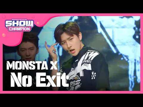 No Exit