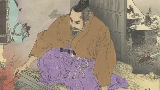 Warrior S Solitude 戦士の孤独 Japanese Traditional Music 