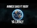 Ahmed Saad ft Ruby - Ya Layaly