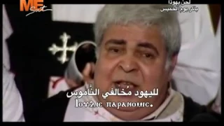 لحن يهوذا   باكر يوم الخميس دندنها