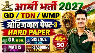 Army Bharti 2027 | Army GD/TDN/WMP Original Paper-3 | Army GD Question Paper 2027