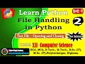 Python Data File Handling 2 File - Open Absolute Relative Path Close Tutorial Python XII