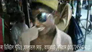 mojar koutuk