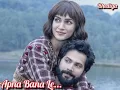 Apna Bana Le || Bhediya || Arijit Singh || Amitabh Bhattacharya || Sachin-Jigar