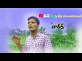 Download Lagu AP Capital AMARAVATHI Song by Tarak- Kallepalli Youngster's