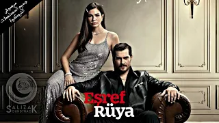 موسيقى مسلسل حلم أشرف   جنريك     دندنها