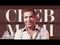 Cheb Mami - Ma Vie 2 Fois | الشاب مامي