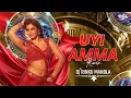 Download Lagu Uyi Amma -- Azaad || 90s Bollywood Style || 2025 Rimex || Dj Rinku Mandla || DJ MANDLA MIX