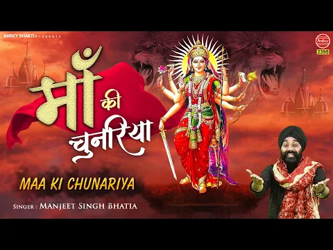 Lyricspandits: The Best Way To Explore Lyrics With Meannings Latest Bhajan Lyrics