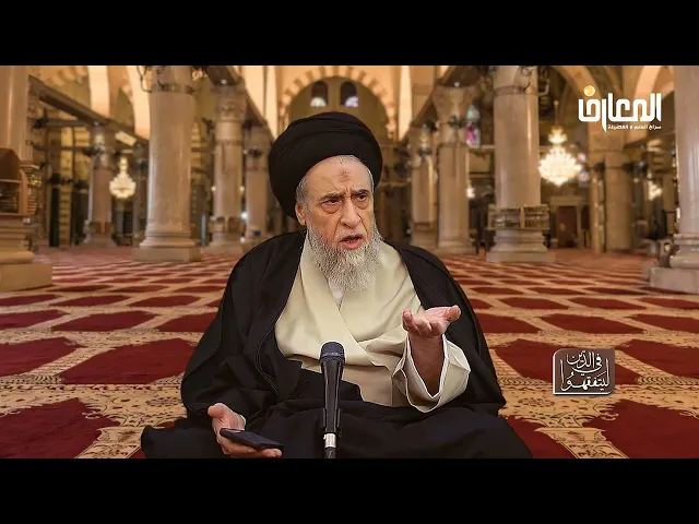 ⁣قصة الصحابي عثمان بن مظعون - السيد صباح شبر 