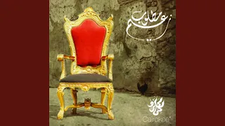               دندنها