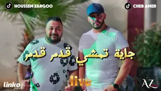 جاية تمشي قدم قدم                       دندنها