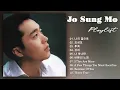 Download Lagu To Your side - Jo Sung Mo (Lovers in Paris - OST)/ full album songs 2022