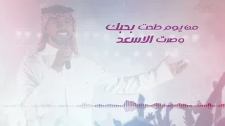 احمد الخليدي   انتي قمر  حصريا   جلسات      دندنها