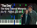 Download Lagu The King: Eternal Monarch OST (더 킹 : 영원의 군주) - The Day (Piano Cover) 피아노 커버 - Instrumental BGM