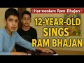 Download Lagu मेरे घर राम आए हैं | Avadh Me Ram Aaye Aai | Ram Bhajan | Bhakti Song | #ram #bhakti #bhajan #song