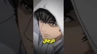 لازم تتابع هذا الانمي  لازم تتابع هذا الانمي