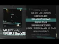 우디(Woody) - 어제보다 슬픈 오늘 [Lyrics/가사]