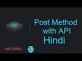 React tutorial in Hindi POST Method in Rest API