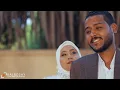 Mohamed  &  Fatmaby | خليني في حضنك