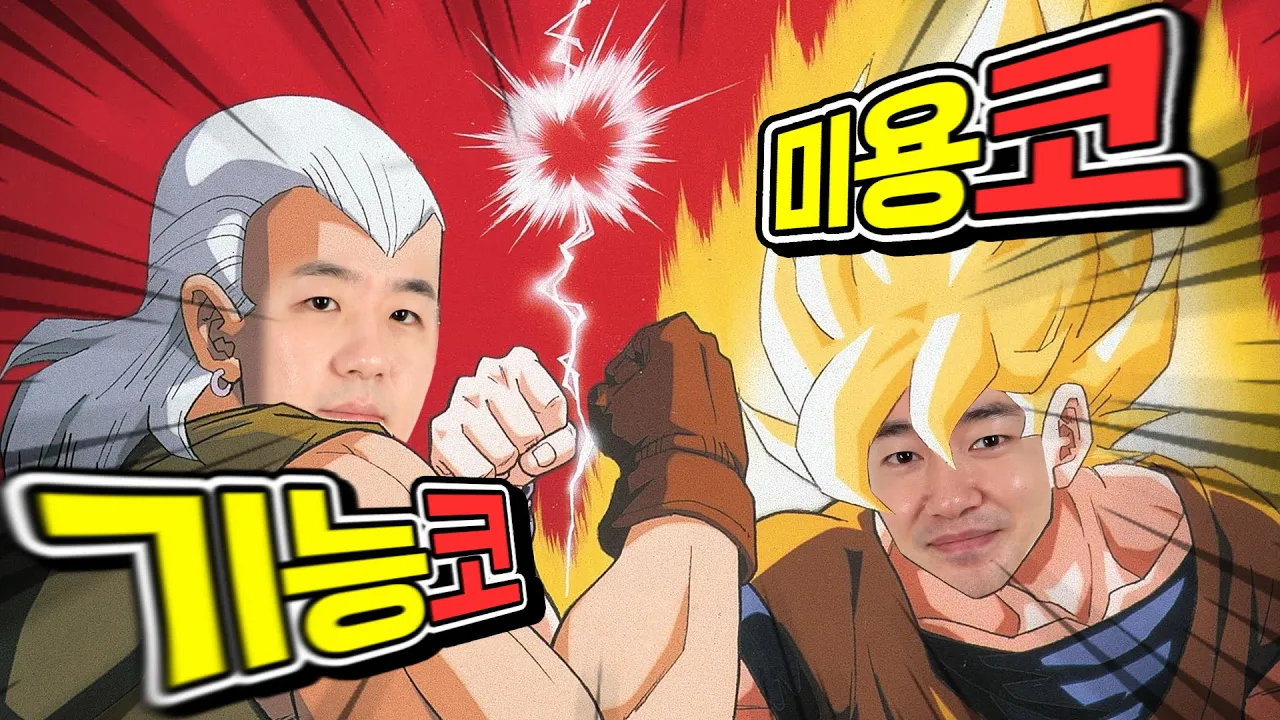 기능코 미용코 수술을 한번에! 비염수술 코성형 거기에 실비보험 혜택까지? 이래서 같이 하는구나😮❗