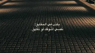                                                  نبيل   تايه في الأماكن كاريوكى اصلى  دندنها